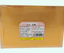 达尚堂鱼鳔价格对比 100g 黄花胶60头