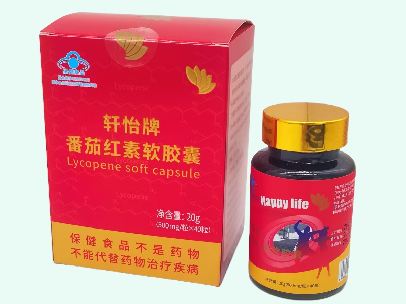 轩怡牌番茄红素软胶囊