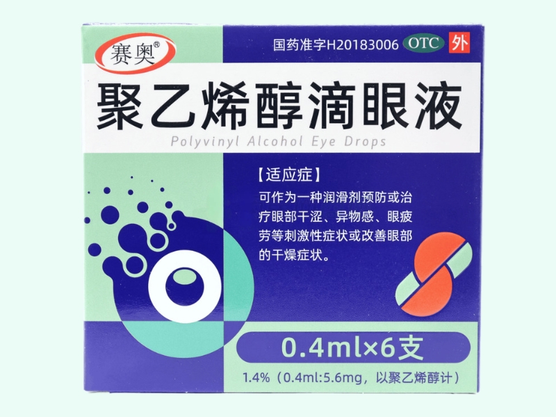 聚乙烯醇滴眼液