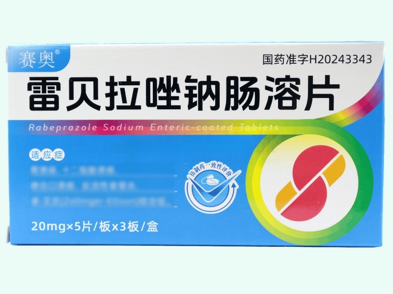 雷贝拉唑钠肠溶片