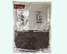 益草汉方紫草价格对比 0.5kg