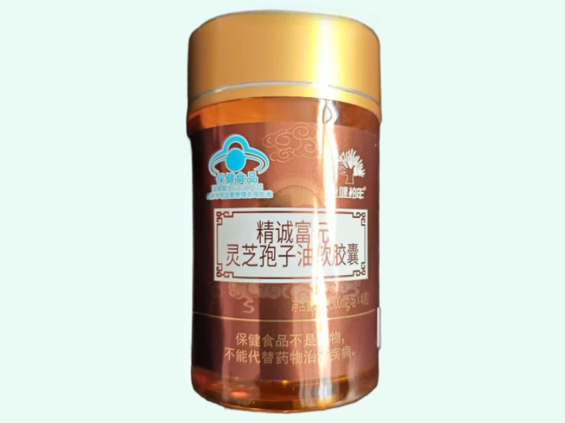 精诚富元®灵芝孢子油软胶囊