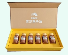 精诚富元灵芝孢子油软胶囊价格对比 240粒 康健柏年