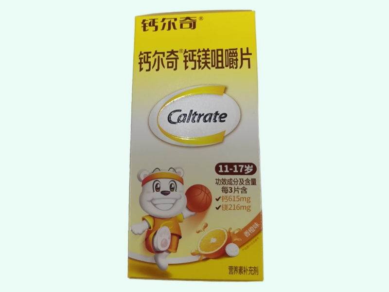 钙尔奇®钙镁咀嚼片(香橙味)