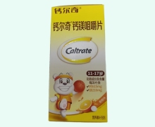 钙尔奇钙镁咀嚼片(香橙味)价格对比 60片