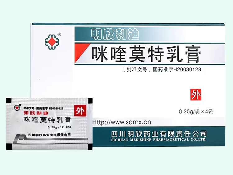 咪喹莫特乳膏
