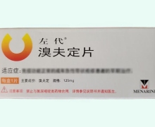溴夫定片价格对比 左代