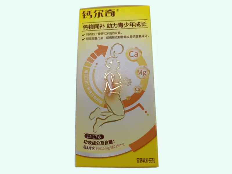 钙尔奇钙镁咀嚼片(香橙味)