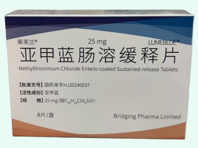 亚甲蓝肠溶缓释片