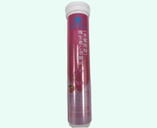 蜀药师Speakin维生素C泡腾片(水蜜桃味)价格对比