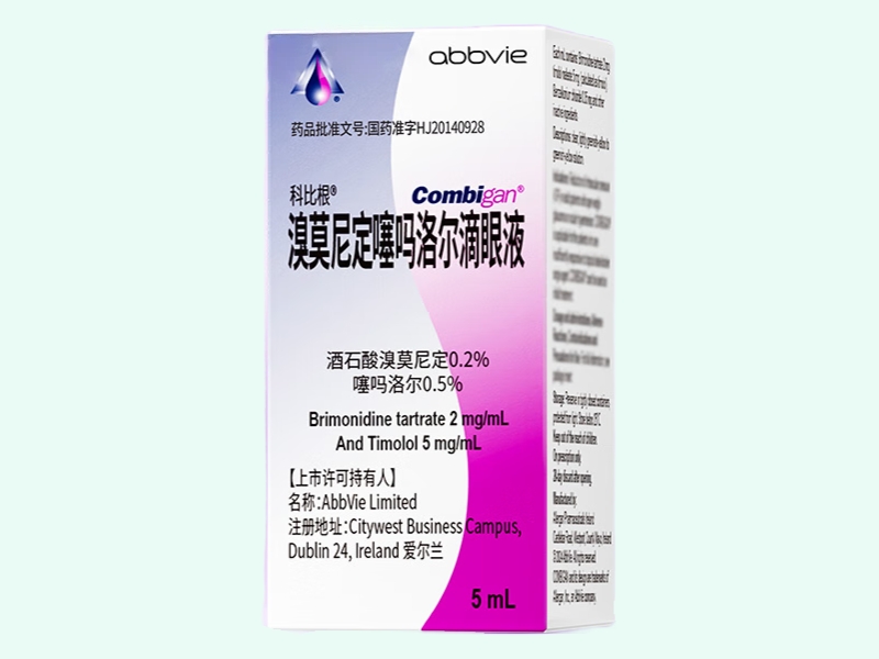 溴莫尼定噻吗洛尔滴眼液