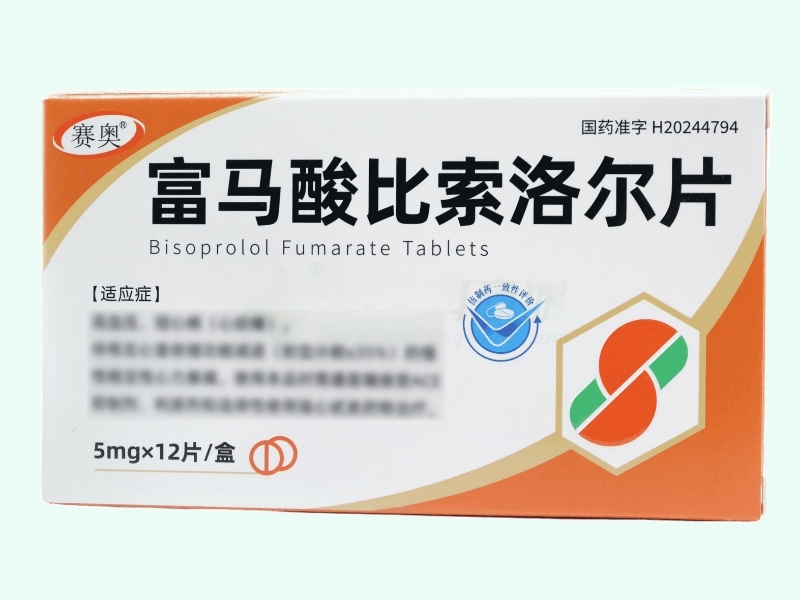 富马酸比索洛尔片