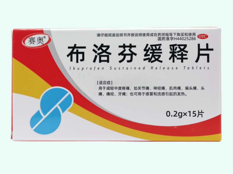 布洛芬缓释片