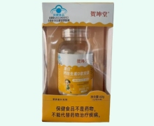 贺坤堂康信钙维生素D软胶囊价格对比