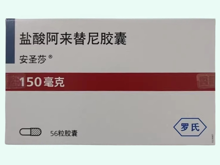 盐酸阿来替尼胶囊