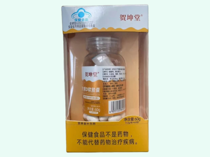 济生元®钙维生素D软胶囊