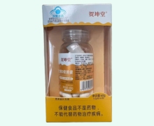 贺坤堂济生元钙维生素D软胶囊价格对比