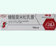 赛奥糠酸莫米松乳膏价格对比 19g