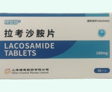 理想静拉考沙胺片价格对比 100mg*56片