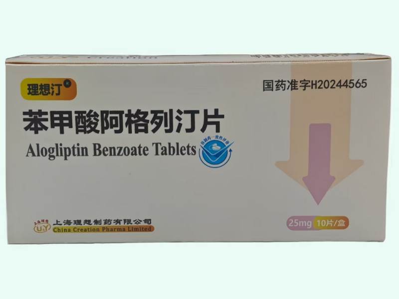 苯甲酸阿格列汀片