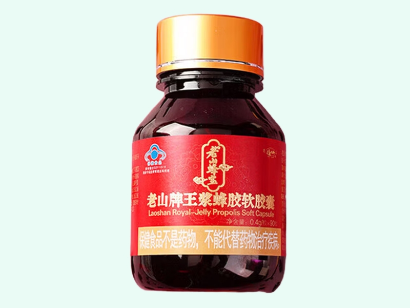 老山牌王浆蜂胶软胶囊