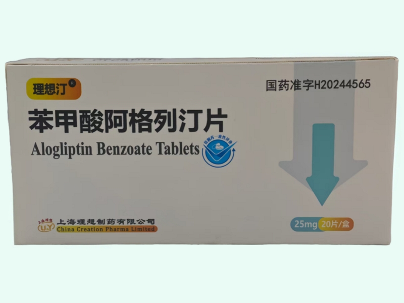 苯甲酸阿格列汀片