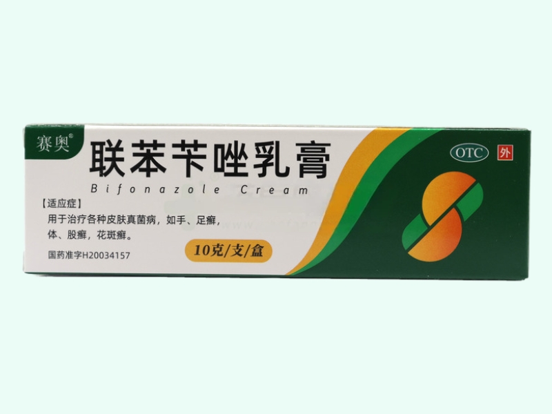 联苯苄唑乳膏