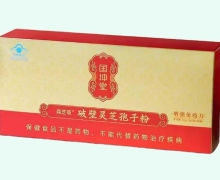 森芝草破壁灵芝孢子粉价格对比 国坤堂