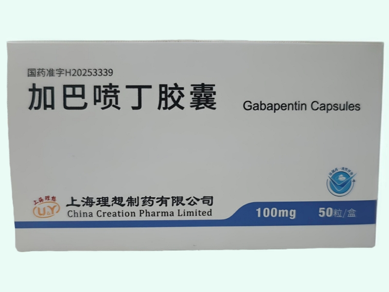 加巴喷丁胶囊