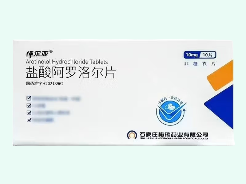 盐酸阿罗洛尔片