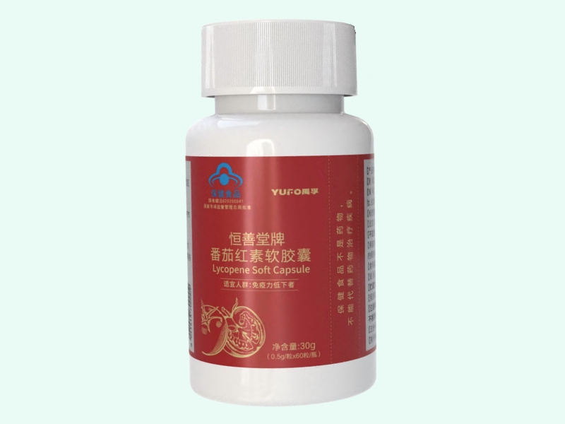 恒善堂牌番茄红素软胶囊