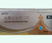 好乐久盐酸达泊西汀片价格对比