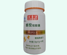 美澳健蜂胶软胶囊价格对比 60粒