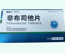 唯哥王非布司他片价格对比 24片