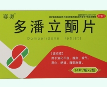 赛奥多潘立酮片价格对比 28片