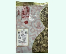 钟聚祥瑞辛夷价格对比 0.5kg
