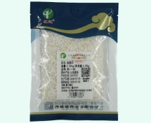 成通鱼脑石价格对比 0.25kg