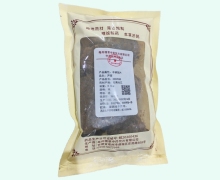 芦荟价格对比 0.5kg 精草中药