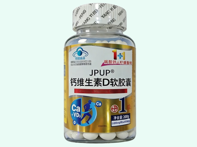 JPUP®钙维生素D软胶囊