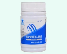 青晨知母麦冬人参胶囊价格对比 鲸力多