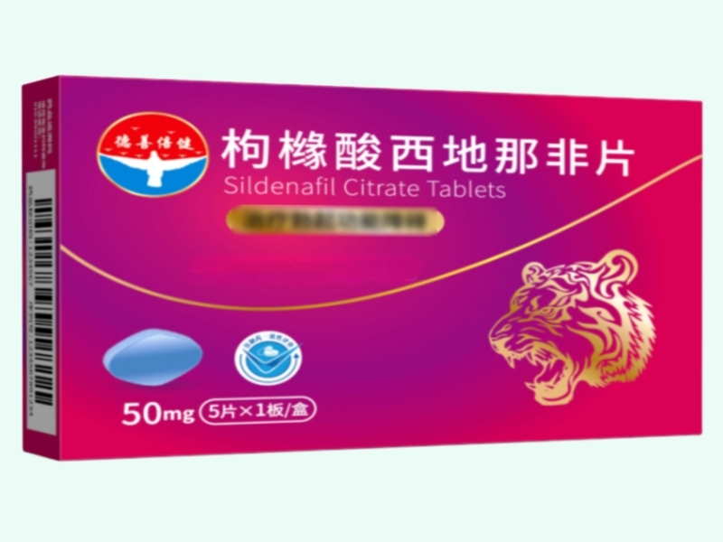 枸橼酸西地那非片