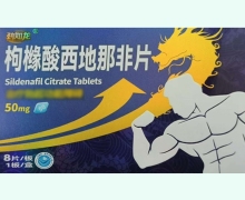 劲如龙枸橼酸西地那非片价格对比