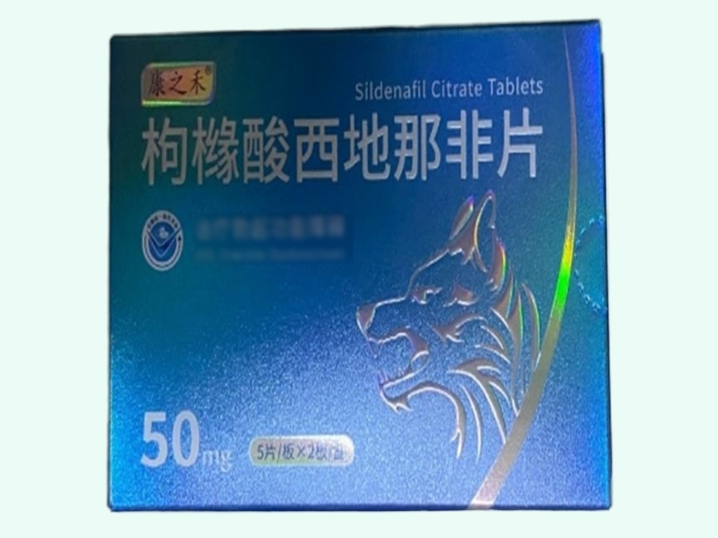 枸橼酸西地那非片