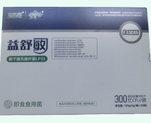 森命谷益舒敏即食食用菌价格对比