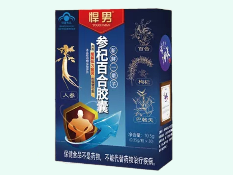 新鲜一辈子®参杞百合胶囊