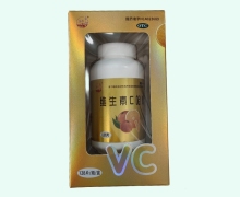 汾河维生素C咀嚼片价格对比 128片