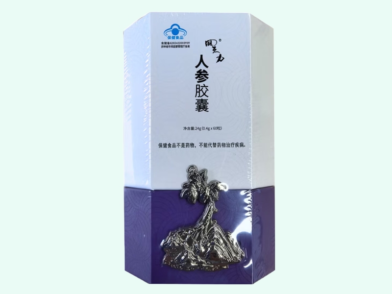 回天力牌人参胶囊