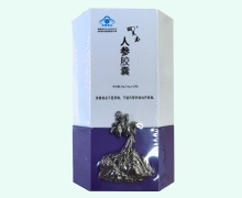 回天力牌人参胶囊价格对比