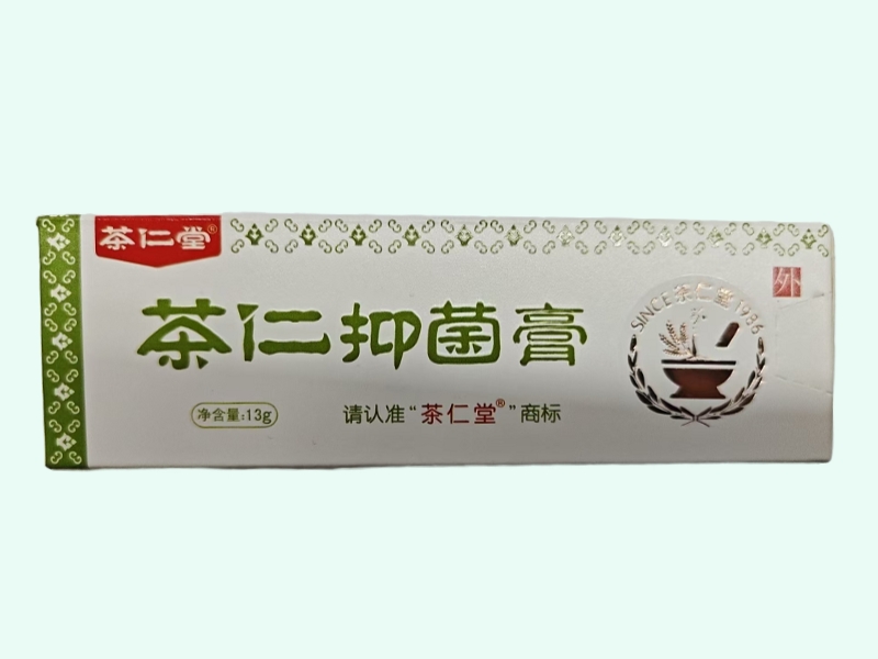 茶仁抑菌膏