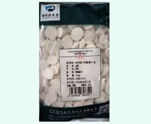 樟帮彭氏堂山药价格对比 0.5kg